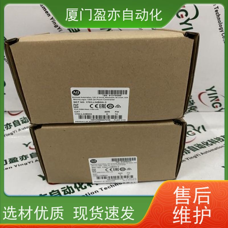输入输出模块原厂原装PROSOFT品质保证MVI69E-AFC