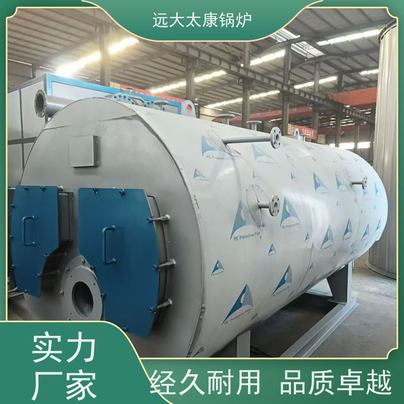 WNS1-1.25-YQ 远大太康 源头工厂 豆制品 竹笋食品加工 燃油气蒸汽锅炉