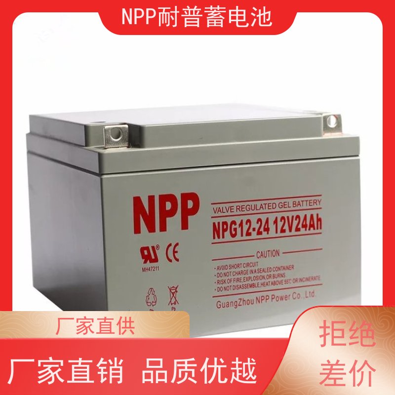 发电机电池 12V100AH 适用光伏通信消防 维修维保服务