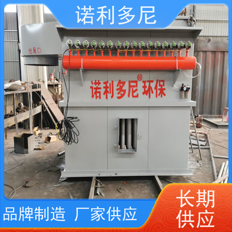线路板粉尘收集专用除尘器烧结板收尘器精细收 集超低排放