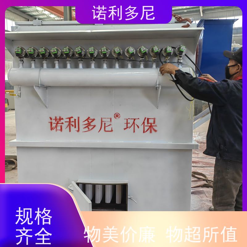 激光喷墨粉超细滤芯烧结板除尘器设备高效率