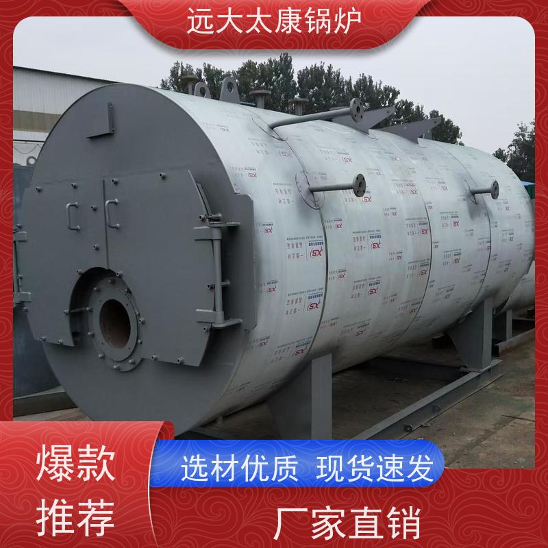 WNS3-1.25-YQ 燃油气蒸汽锅炉 远大太康 源头工厂 豆制品 竹笋食品加工