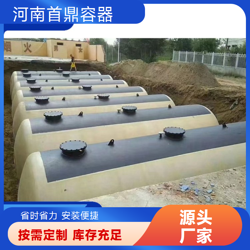 首鼎容器 双层油罐厂家批发 地埋单层立式储罐