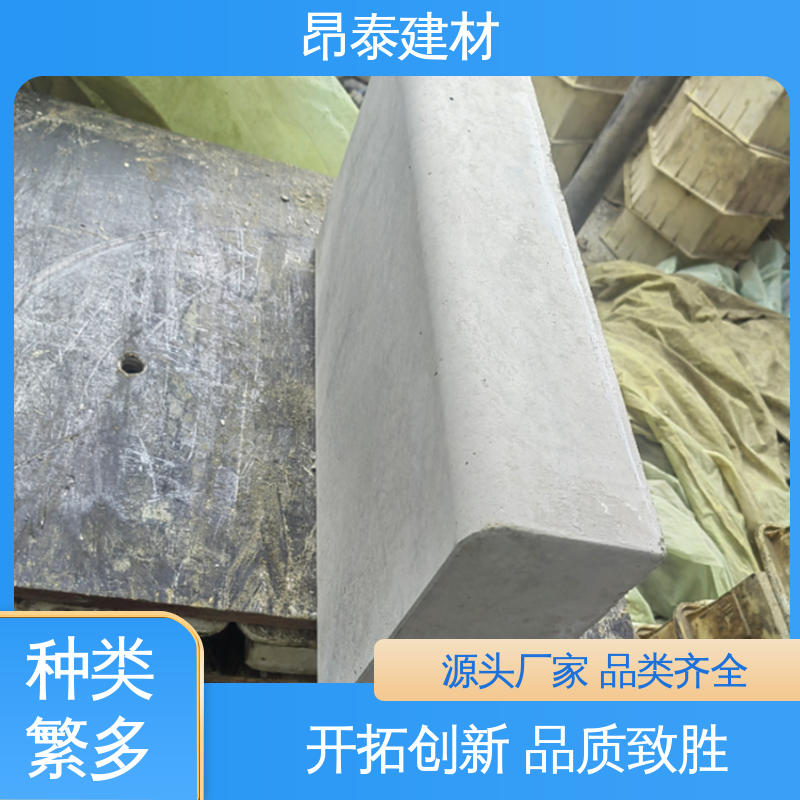 路沿石 做工精细 可加工火烧面 混泥土路牙石 昂泰建材