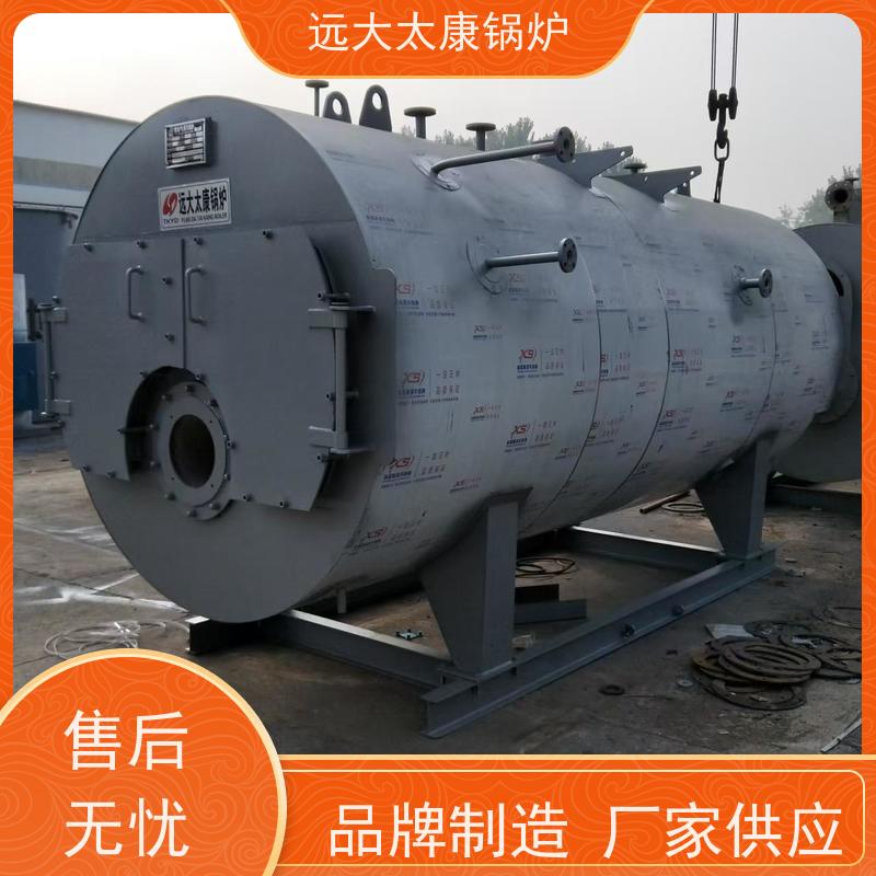 WNS6-1.25-YQ 燃油蒸汽锅炉 远大太康 源头工厂 高铁桥梁蒸养