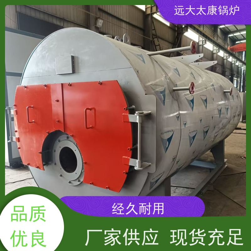 WNS6-1.25-YQ 电蒸汽锅炉 远大太康 源头工厂 豆制品 竹笋食品加工