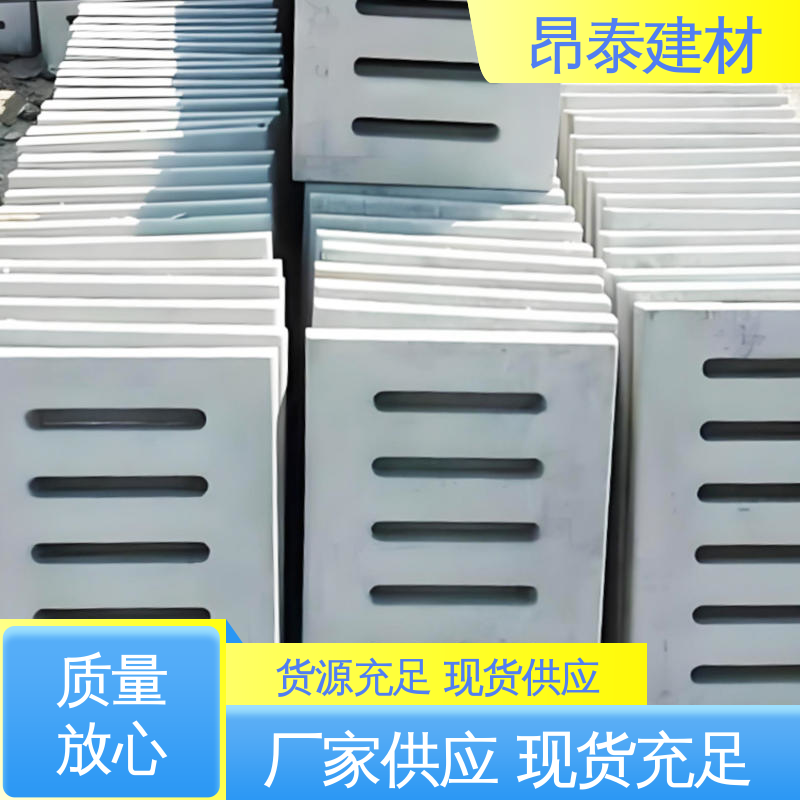 安装便捷省工时 高温不变形性稳 操场盖板 封闭明沟 多种规格