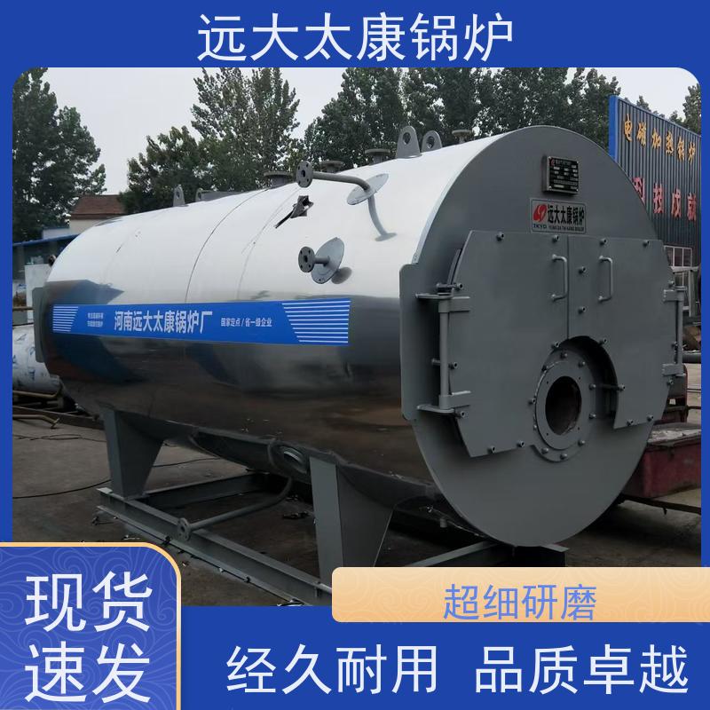 0.5吨 燃气蒸汽锅炉 远大太康 源头工厂 泡沫生产设备配套