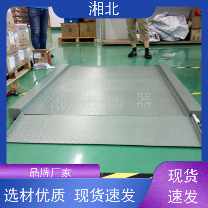 高精度电子地磅小型地秤量程3吨10g 0.01kg分度值2吨1T5克2克精度