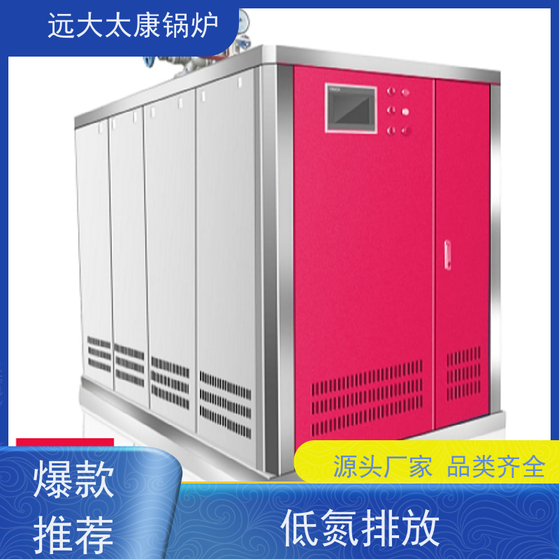 远大太康1.5吨D级蒸汽锅炉 免报检智能变频运行