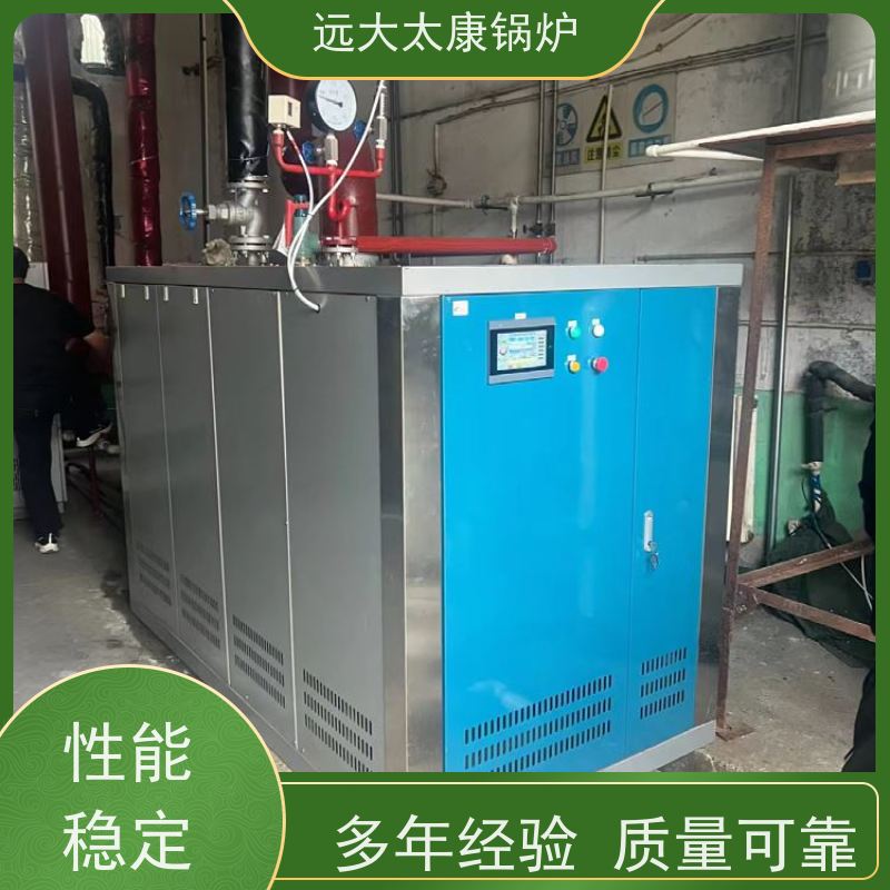 远大太康 低氮冷凝蒸汽锅炉 热效率98% 豆制品加工适用