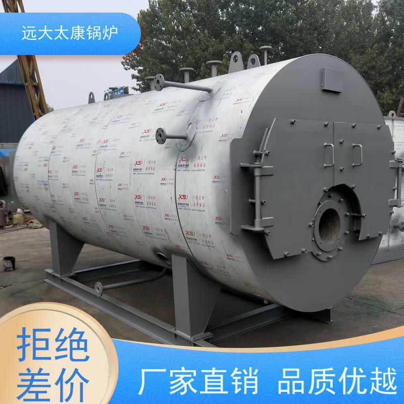 3吨 远大太康 源头工厂 水泥制品养护 橡胶乳化 燃气蒸汽锅炉