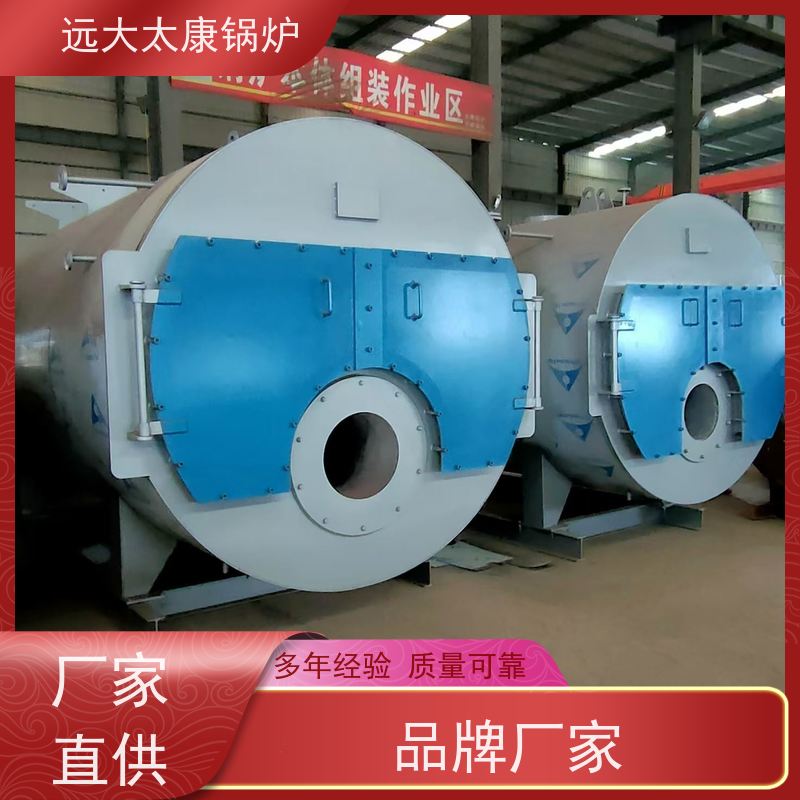 WNS3-1.25-YQ 远大太康 源头工厂 水泥制品养护 橡胶乳化 燃油蒸汽锅炉