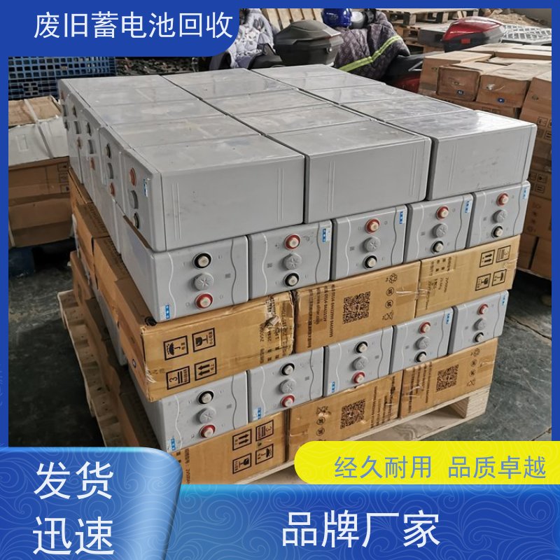 旧电池收购 铅酸免维护12V100AH 拆除现场快速结算 提供拆装