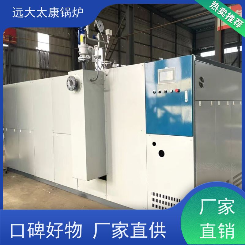 远大太康 1.5吨免报检D级蒸汽锅炉 工业级规模生产