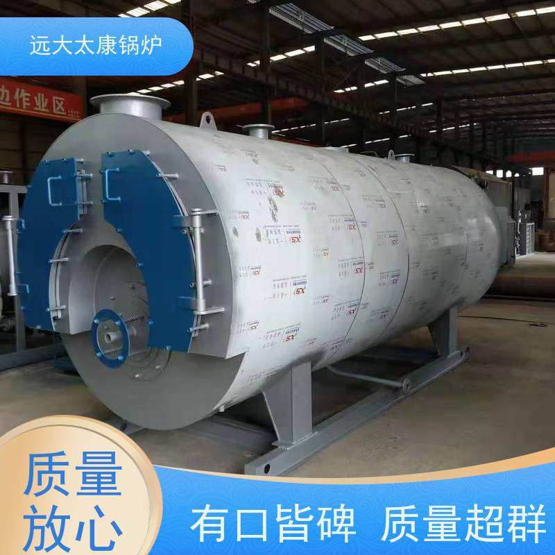 1.5吨 远大太康 源头工厂 高铁桥梁蒸养 生物质蒸汽锅炉