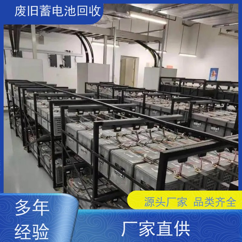 收购蓄电池 铅酸免维护12V65AH 拆除现场快速结算 量大上门收货