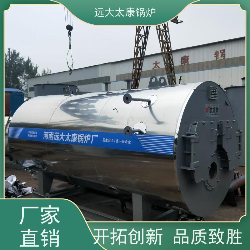 WNS10-1.25-YQ 远大太康 源头工厂 豆制品 竹笋食品加工 燃气蒸汽锅炉