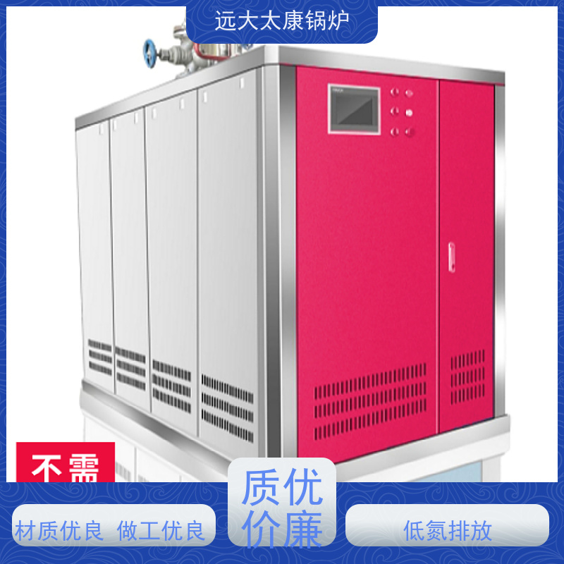 远大太康 2吨用户免报检 电镀 化工 D级燃气蒸汽锅炉