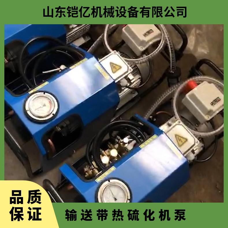 输送带热胶带接头硫化机打压泵 220v电动机功率2KW