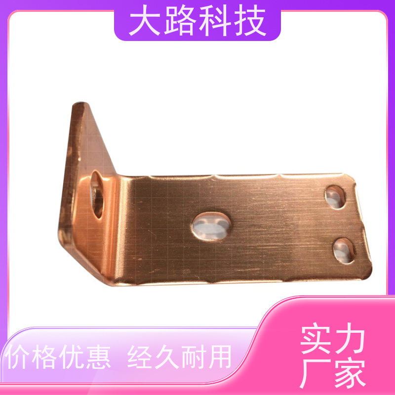电动汽车铜排连接来图来样支持非标折弯冲孔厂家 库存充足
