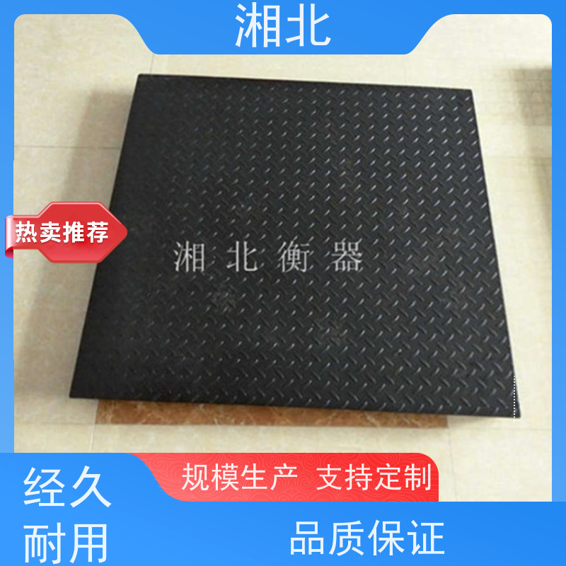 湘北衡器 20-30吨电子地磅秤加工定制 防爆式汽车衡称重系统