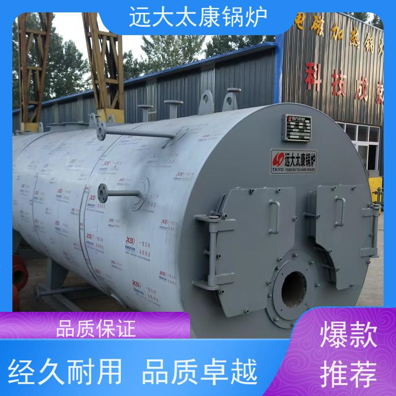 WNS6-1.25-YQ 燃气蒸汽锅炉 远大太康 源头工厂 生物制药 洗涤烫熨