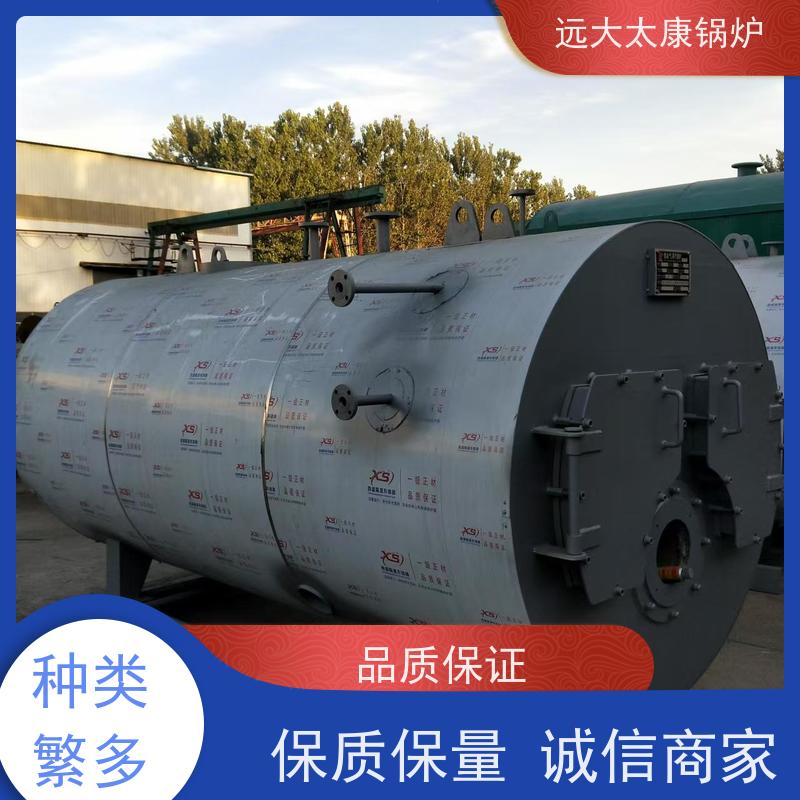 0.5吨 远大太康 源头工厂 生物制药 洗涤烫熨 燃油气蒸汽锅炉