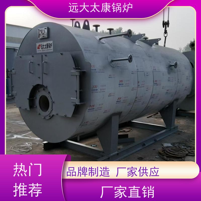 3吨 燃气蒸汽锅炉 远大太康 源头工厂 生物制药 洗涤烫熨