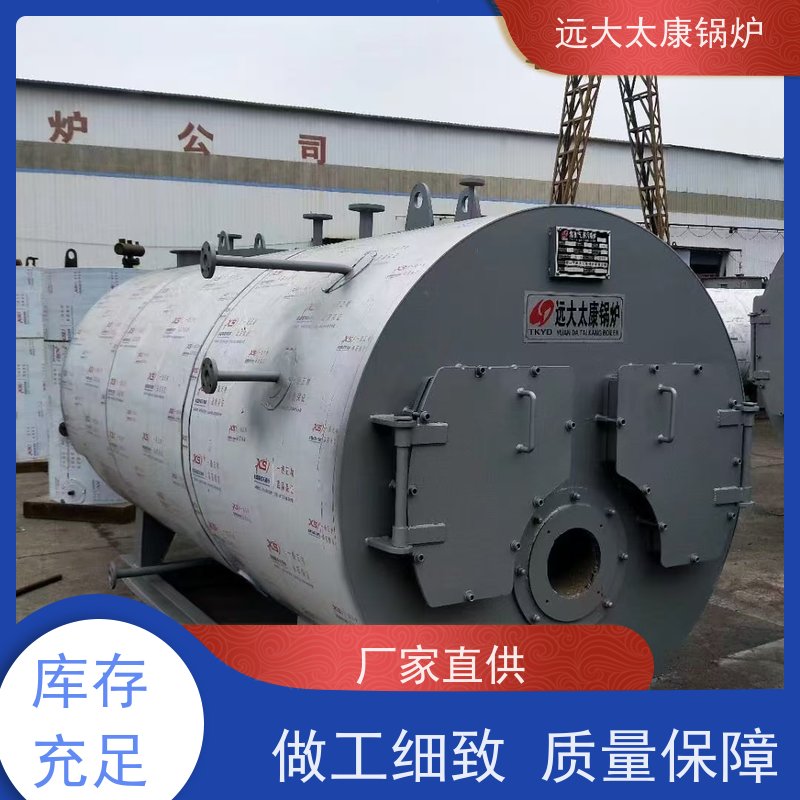 WNS4-1.25-YQ 燃油气蒸汽锅炉 远大太康 源头工厂 豆制品 竹笋食品加工