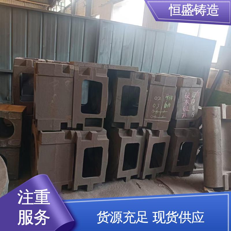 恒盛 HT250 泵体铸件 优良的耐腐蚀性 拥有现代化加工车间