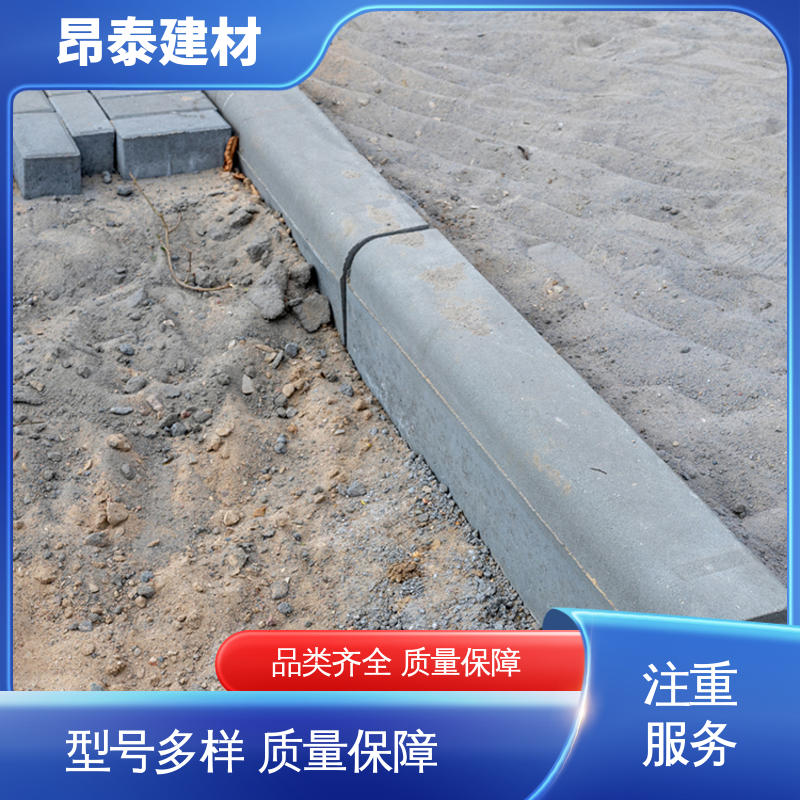 做工精细 路沿石 抗渗漏性强 S型路缘石 多种规格
