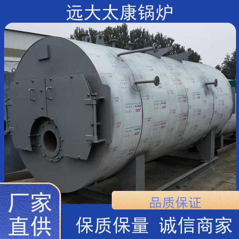 10吨 燃油蒸汽锅炉 远大太康 源头工厂 泡沫生产设备配套