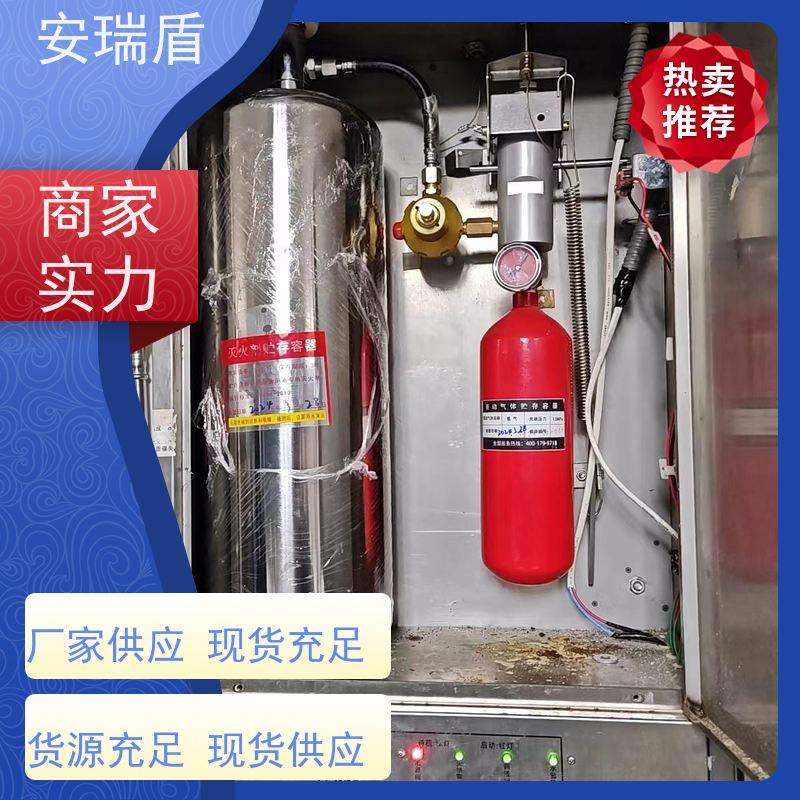 批发厂家 商场厨房自动灭火装置检测 绝缘性能好久贮不变质