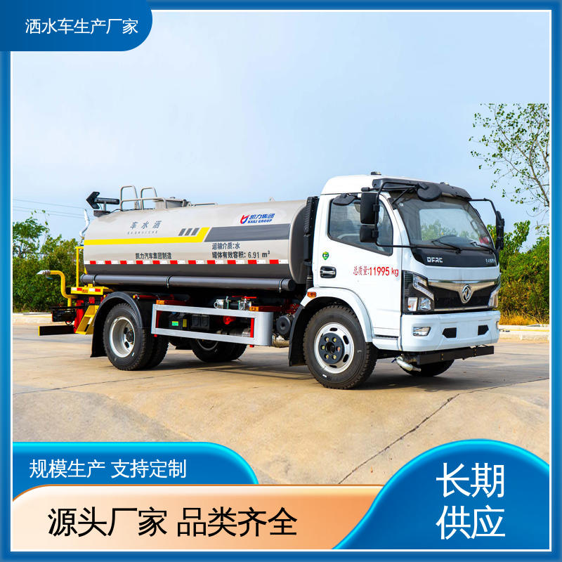 国六东风 5方 全国售后 品质可靠 水罐车 工地 工厂不上牌抑尘车