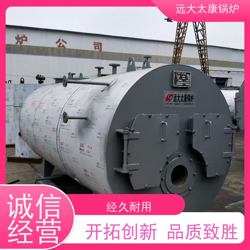 2吨 燃油气蒸汽锅炉 远大太康 源头工厂 水泥制品养护 橡胶乳化