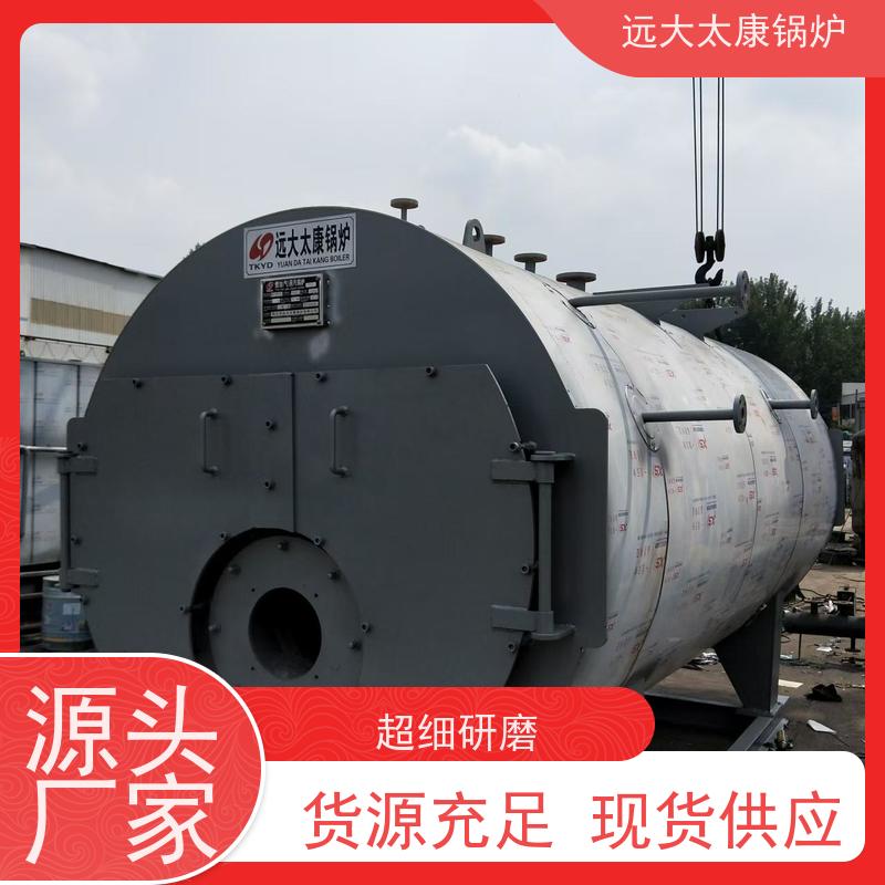 WNS0.5-1.0-YQ 燃气蒸汽锅炉 远大太康 源头工厂 高铁桥梁蒸养