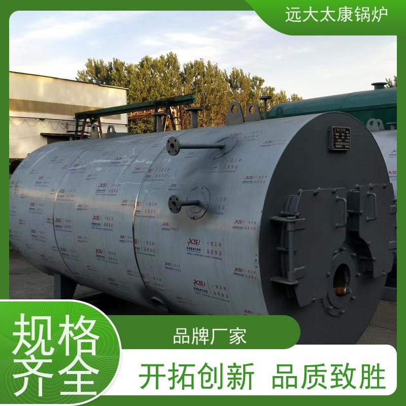 6吨 燃油蒸汽锅炉 远大太康 源头工厂 泡沫生产设备配套
