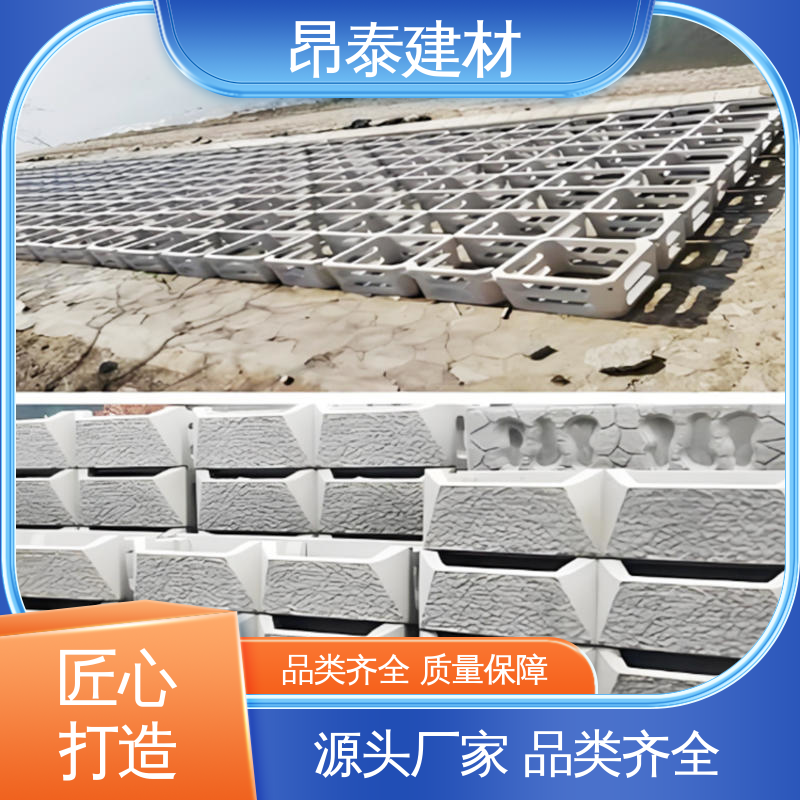 源头工厂 平铺式生态框 固土防流失 整体稳定性强 重复利用价值高