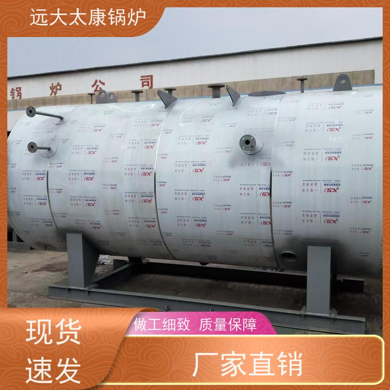 WNS8-1.25-YQ 燃油蒸汽锅炉 远大太康 源头工厂 豆制品 竹笋食品加工