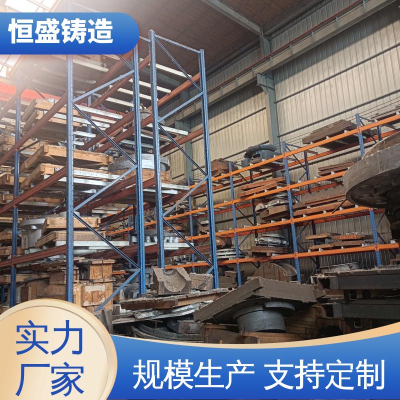 恒盛 来图定做 HT250 灰铁铸件 优良的耐腐蚀性 拥有现代化加工车间