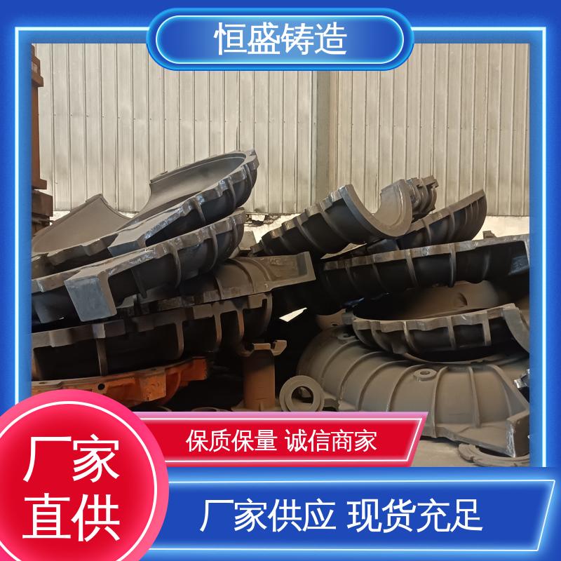 恒盛 异型件定制 渣浆泵铸件 压强度高 严格质检保障产品品质