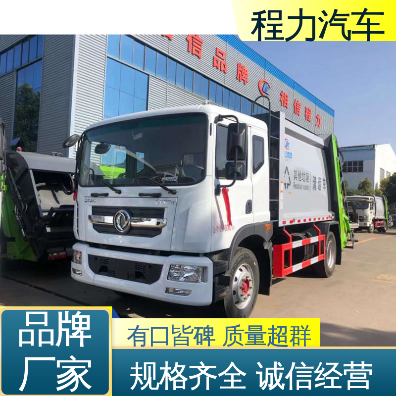 福田 9方 路面干洗车 包送车上门 包上户 洗扫吸一体式作业