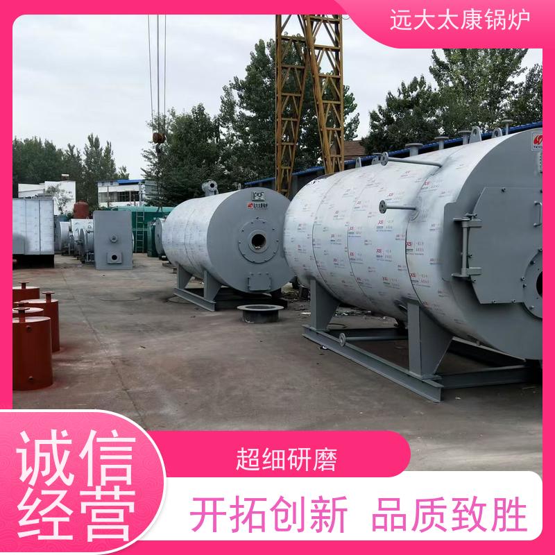 WNS8-1.25-YQ 远大太康 源头工厂 水泥制品养护 橡胶乳化 燃油蒸汽锅炉