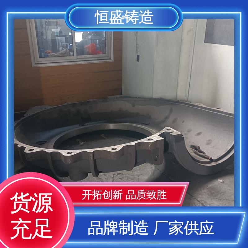 恒盛 按要求定制 泵体铸件 优良的耐腐蚀性 严格质检保障产品品质