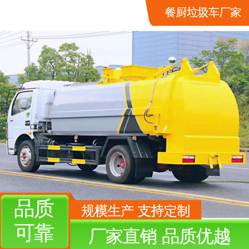 解放 电动 环卫垃圾车 本月来电立减一万 大容积装载更多