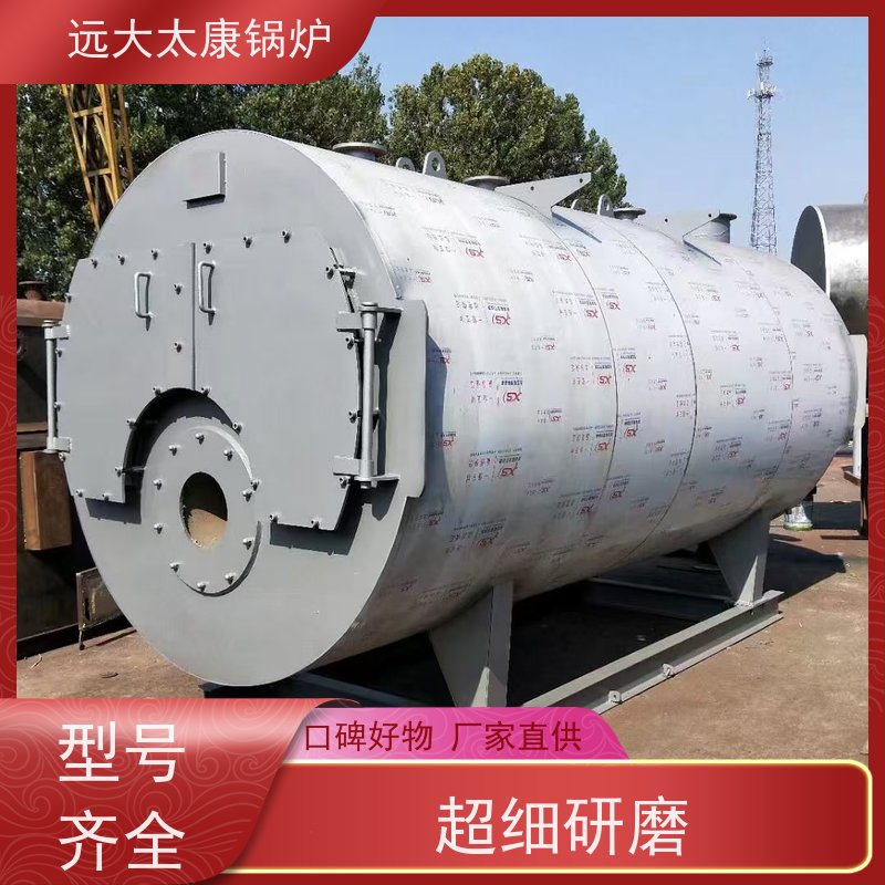 4吨 燃油蒸汽锅炉 远大太康 源头工厂 水泥制品养护 橡胶乳化