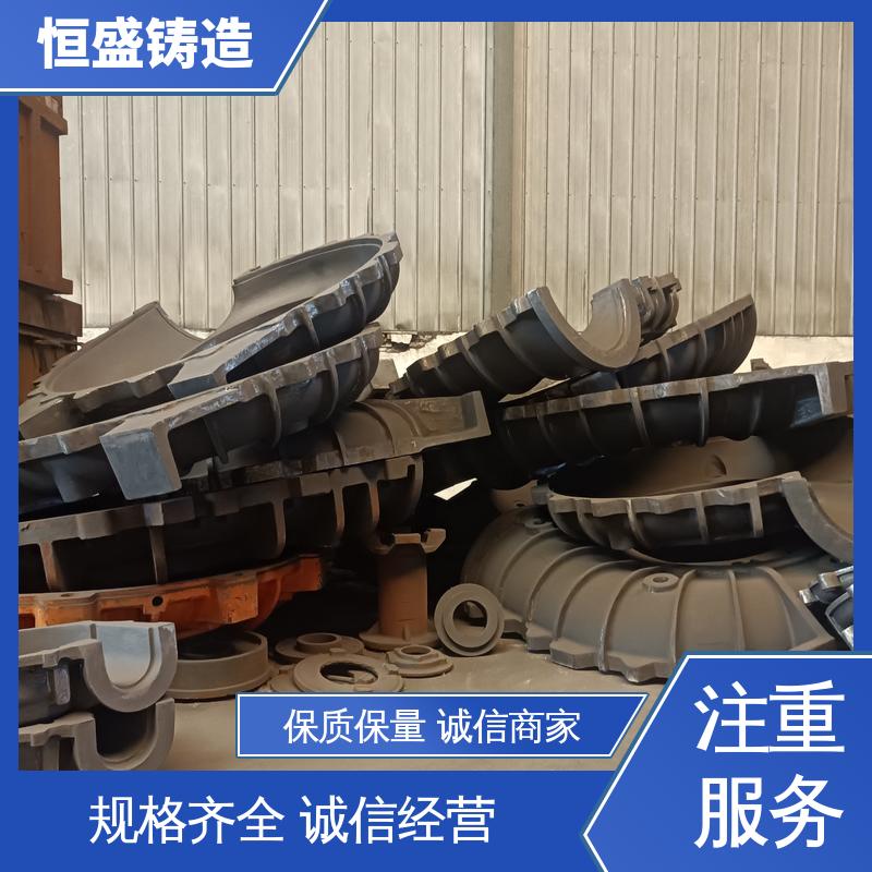 恒盛供应 来图定做 泵体铸造 较高的耐磨性 严格质检保证产品品质