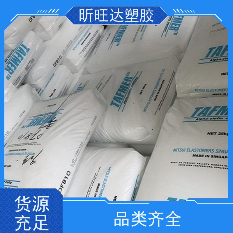 韩国LG化学抗紫外线POP 高强度/高流动适合低烟无卤阻燃料