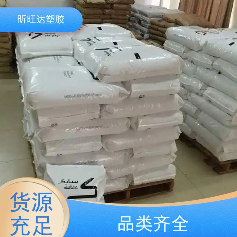 注塑级 阻燃 PPO SE100X SE100HX沙伯 汽车部件 电子通讯塑料